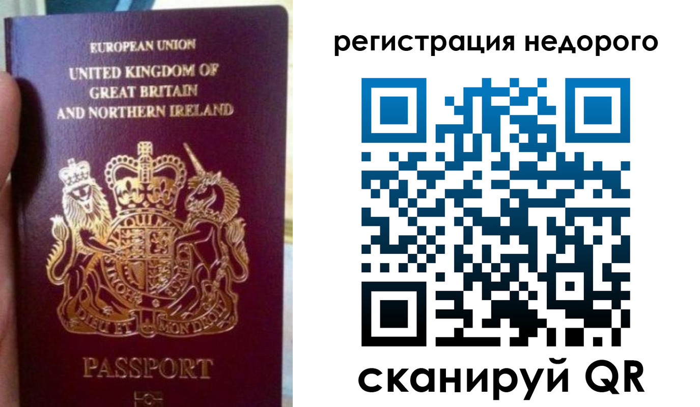 регистрация для школы в Дмитрове