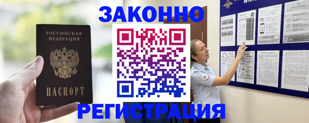 регистрация для дет. сада в Дмитрове